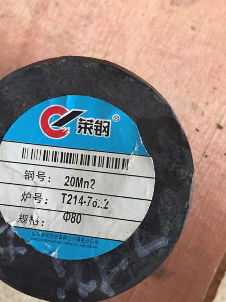 武威20Mn2合金结构钢