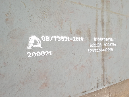 武威容器板-16MnDR